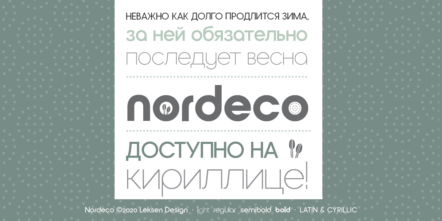 Пример шрифта Nordeco Cyrillic Light